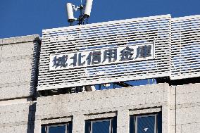 Jōhoku Shinkin Bank sign and logo