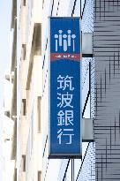 Tsukuba Bank sign and logo