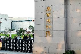 Nanjing Museum