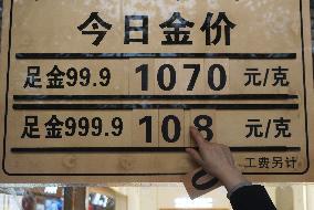 International Gold Price Hits New High