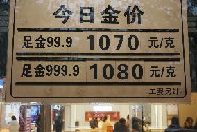 International Gold Price Hits New High