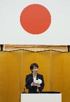 Japan PM Takaichi at ceremony