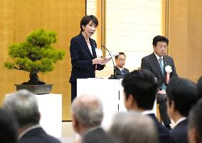 Japan PM Takaichi at ceremony