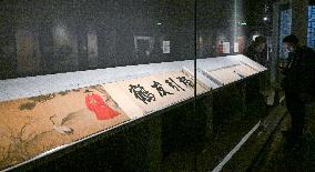 Nanjing Museum