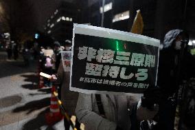 PM's Erroneous Remarks On Taiwan Spark Rally In Tokyo - Japan