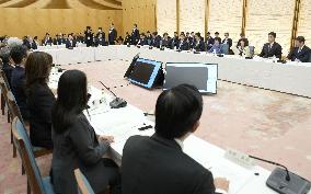 Japan government's growth strategy meeting