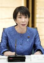 Japan government's growth strategy meeting