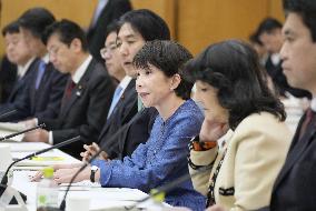 Japan government's growth strategy meeting