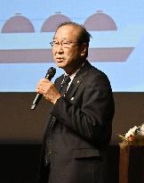 Nobel laureate Kitagawa