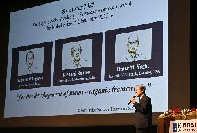 Nobel laureate Kitagawa