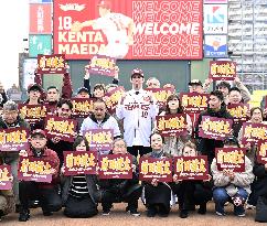 Baseball:veteran pitcher Maeda joins Rakuten Eagles