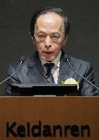 BOJ chief Ueda