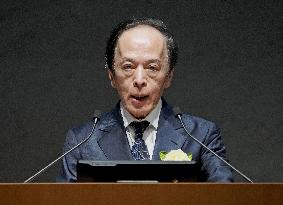 BOJ chief Ueda