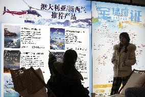 Travel company outlet in Beijing