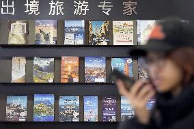 Travel company outlet in Beijing