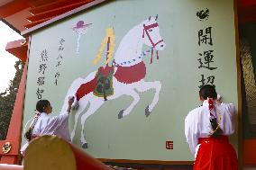 Preparations for 2026 Year of Horse