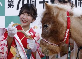 Zodiac transition ceremony