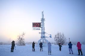 China's Cold Pole Hits Minus 45 Degrees Celsius - China