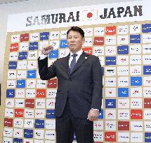 Baseball: Ohtani among 8 players named for Japan's WBC roster