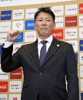 Baseball: Ohtani among 8 players named for Japan's WBC roster