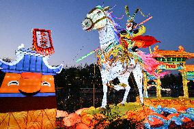 Festive Lantern Exhibited in Nanjing