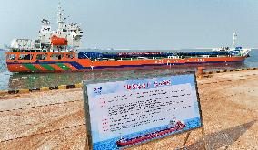 China First Offshore New Energy Bulk Carrier