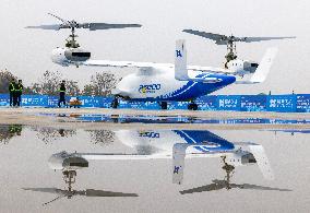 A 6-Ton Tiltrotor UAV Developed By China - Deyang