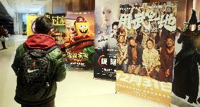 China Movie Box Office