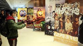 China Movie Box Office
