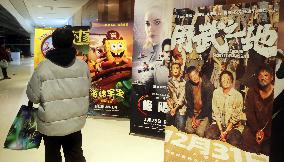 China Movie Box Office