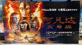 China Movie Box Office