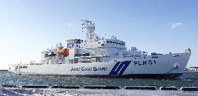 New Japan Coast Guard patrol boat Soya