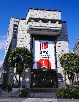 Tokyo Stock Exchange