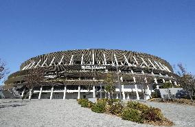 National Stadium to be renamed MUFG Stadium