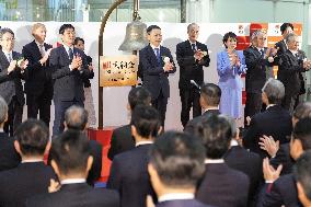 2025 final trading day at TSE