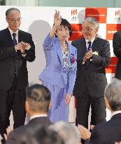 2025 final trading day at TSE