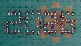 2026 New Year Celebration