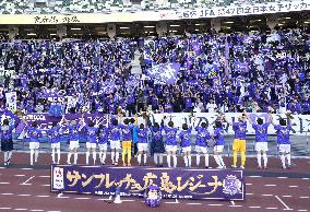 Football: Empress's Cup