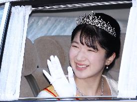 New Year's Day for imperial family