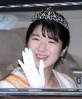 New Year's Day for imperial family