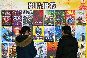 China Movie Market