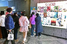 China Movie Market
