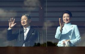 New Year greeting event at Japan's Imperial Palace