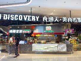 cdf Haikou International Duty-Free City