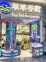 cdf Haikou International Duty-Free City