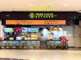 cdf Haikou International Duty-Free City