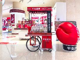 cdf Haikou International Duty-Free City