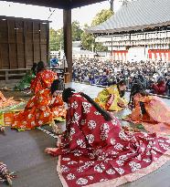 New Year's traditional card game ceremony in Kyoto