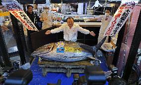 New Year tuna auction in Tokyo