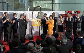 Year's first trading at TSE